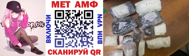 купить закладку  Ухта  АМФЕТАМИН 97% 