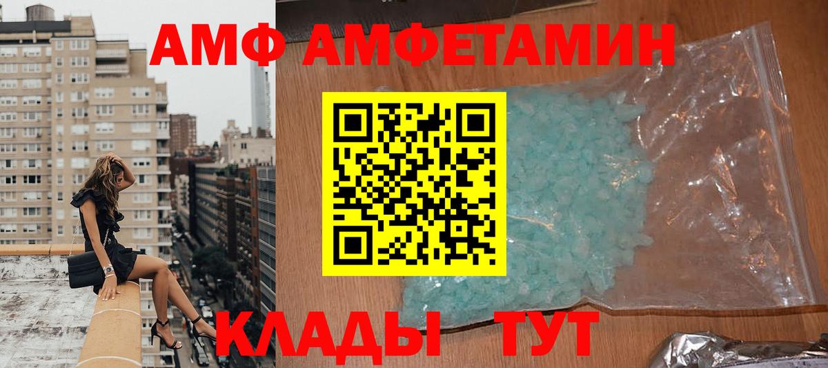 Ухта  АМФЕТАМИН  Вход с VPN  АМФЕТАМИН 98% 