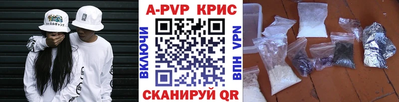 Alpha PVP СК КРИС  где найти   кракен маркетплейс  Ухта 