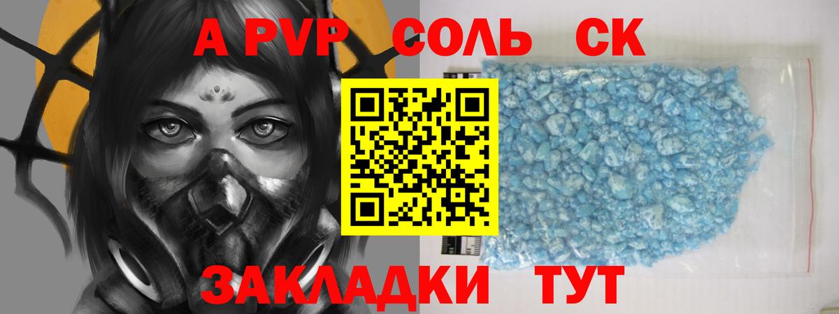 Альфа ПВП СК КРИС  Вход с VPN  Альфа ПВП СК КРИС  Ухта 