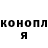 ГАШ гарик DMdm