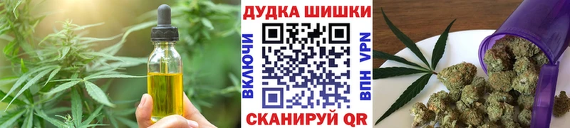 купить   MEGA зеркало  Canna-Cookies конопля  Ухта 