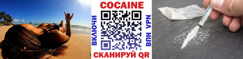 COCAIN FishScale  Ухта 