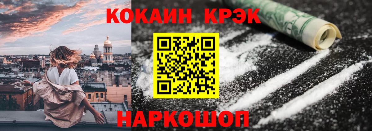 Cocaine  COCAIN FishScale  Вход с VPN  Ухта  где продают наркотики  КОКАИН 99% 