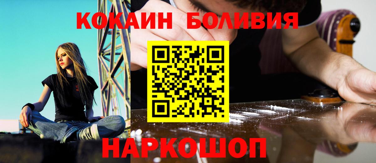 КОКАИН Эквадор Ухта