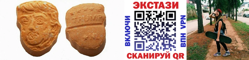 Ecstasy VHQ  Ухта 