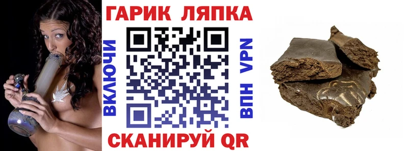 Гашиш Cannabis  как найти закладки  Ухта 