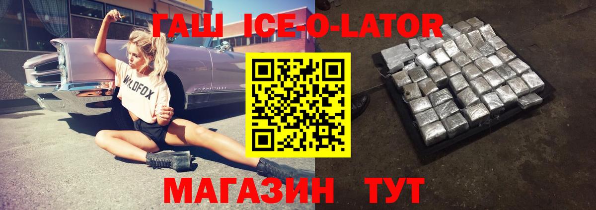Ухта  ГАШ  Вход с VPN  ГАШ гашик 