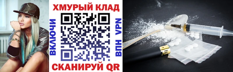 купить   Ухта  ГЕРОИН белый 