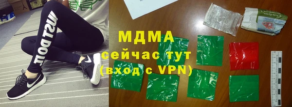 бутират Кинешма