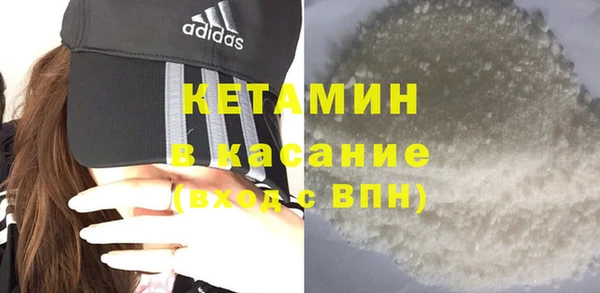 первитин Киреевск