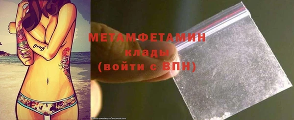 первитин Киреевск