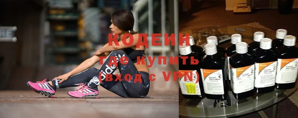 бутират Кинешма