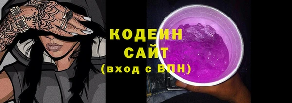 бутират Кинешма