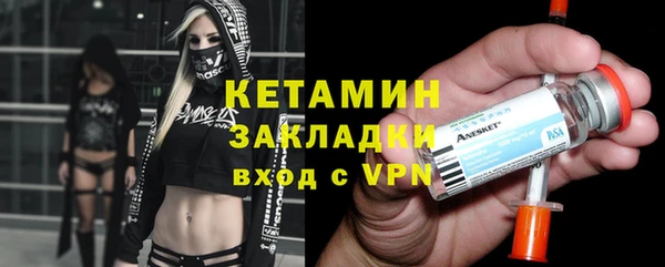 бутират Кинешма
