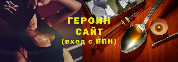 первитин Киреевск