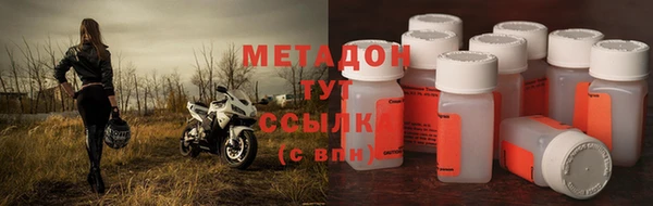 метамфетамин Хадыженск