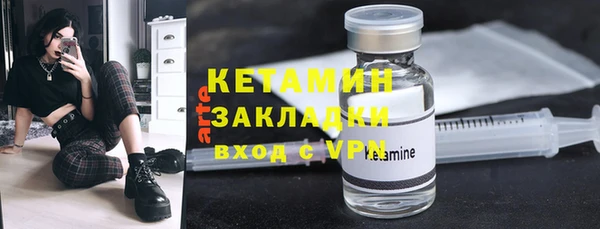первитин Киреевск