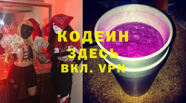 таблы Киренск