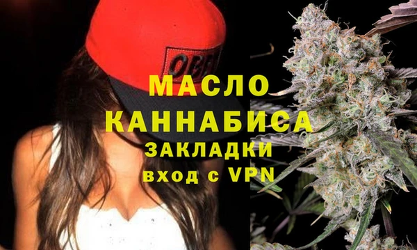 бутират Кинешма