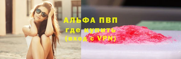 первитин Киреевск