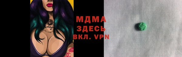 мяу мяу мука Фурманов