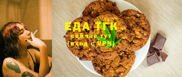 таблы Киренск