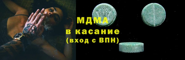 таблы Киренск