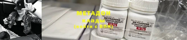 первитин Киреевск
