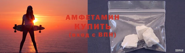 бутират Кинешма