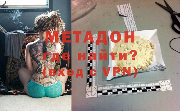 бутират Кинешма