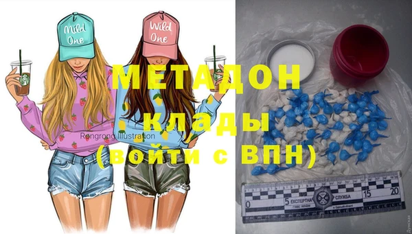 первитин Киреевск