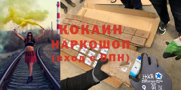 первитин Киреевск