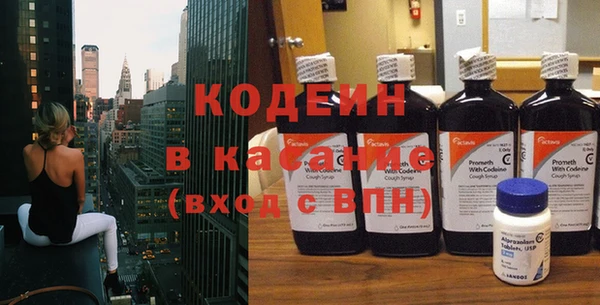 бутират Кинешма