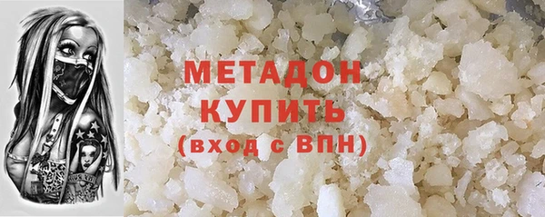 бутират Кинешма