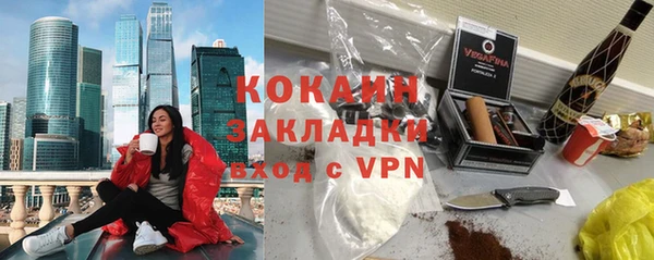 бутират Кинешма