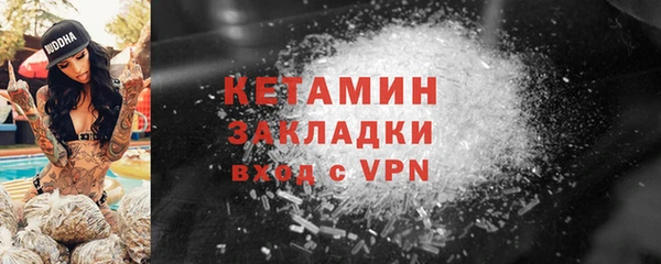 бутират Кинешма