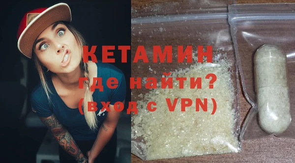 первитин Киреевск