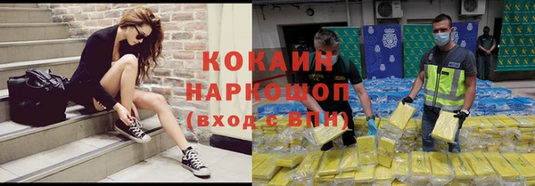 бутират Кинешма