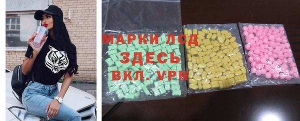 бутират Кинешма
