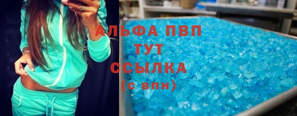 первитин Киреевск