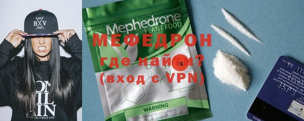 таблы Киренск