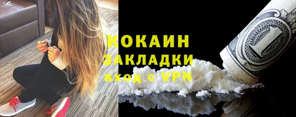 бутират Кинешма