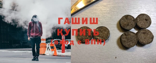 бутират Кинешма