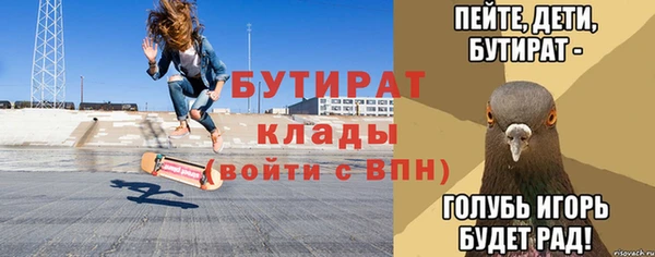 таблы Киренск