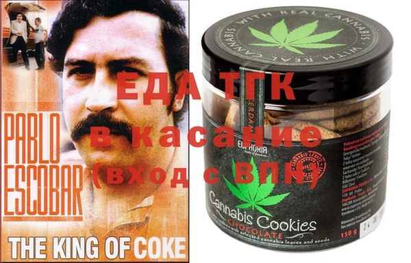 мяу мяу мука Фурманов