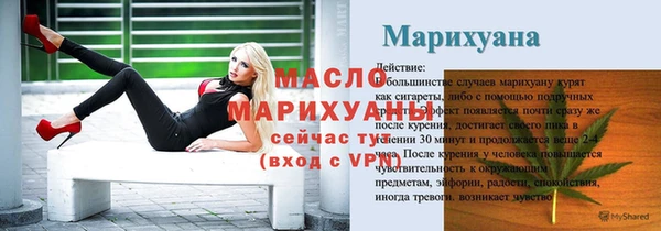 бутират Кинешма