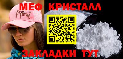 герыч Ирбит