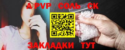 герыч Ирбит