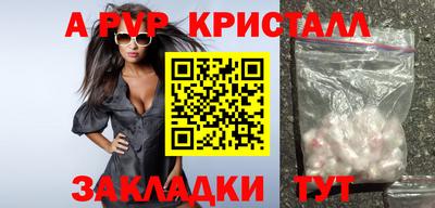 гашишное масло Краснокаменск